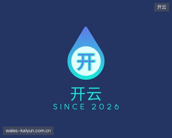 纵览开云中国官网